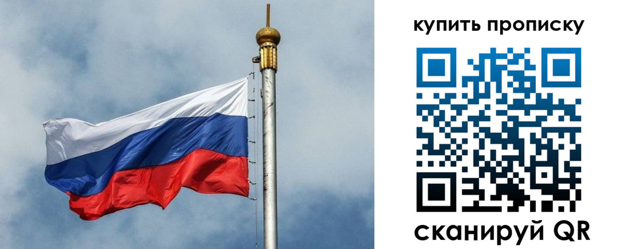 купить прописку в Верещагино