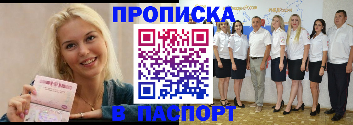 регистрация в Верещагино