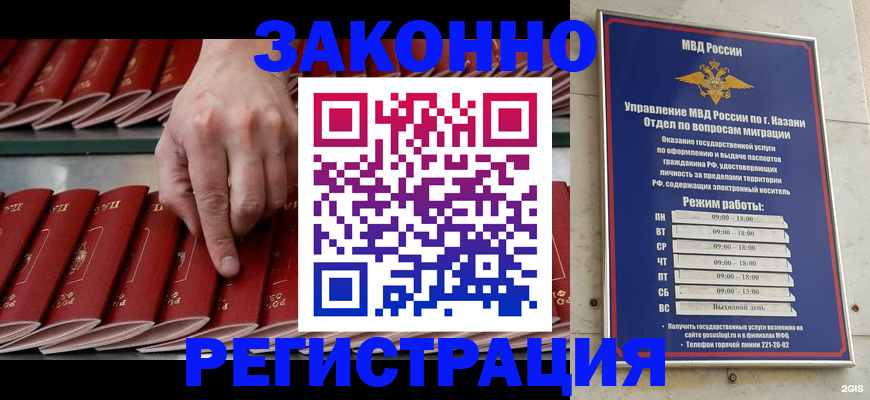 временная регистрация 2025 в Верещагино