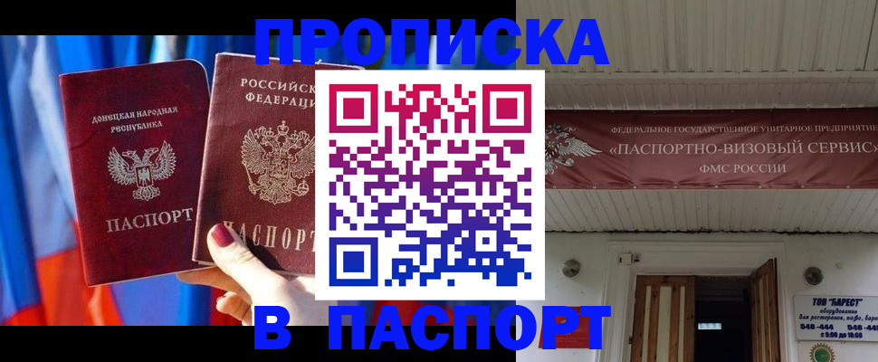 регистрация для школы в Верещагино