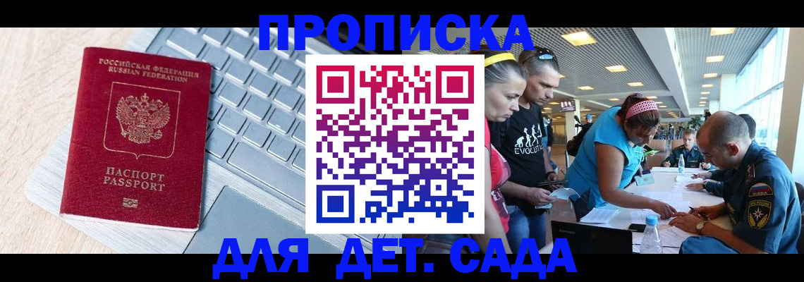 прописка иностранных граждан в Верещагино